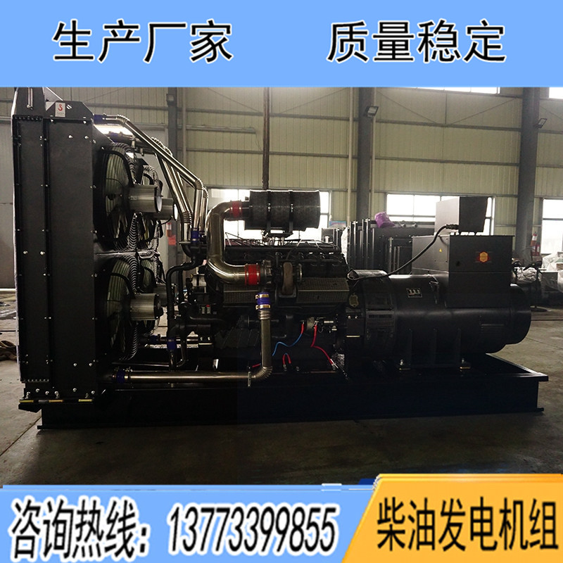 上?？ǖ贸鞘瞬裼桶l電機組,300KW/350KW/400KW柴油發電機