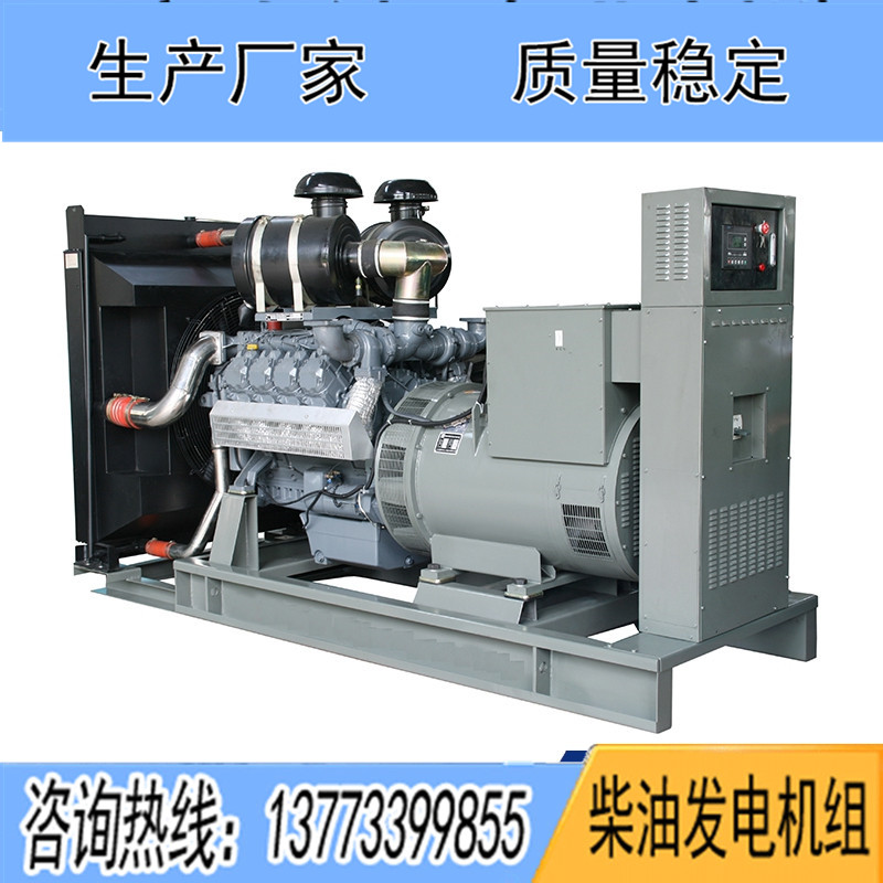 300KW華柴道依茨BF6M1015C-LA G4柴油發(fā)電機組